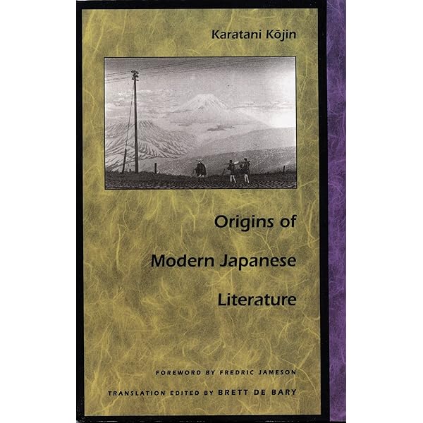 Japanese Literature: An Introduction for Western Readers: Keene